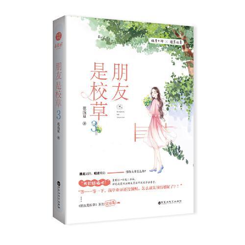如何能够增肌减脂同时进行？游戏画面