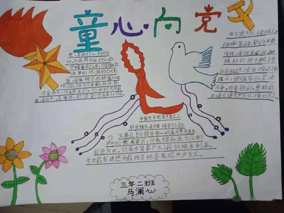 外星人坠落